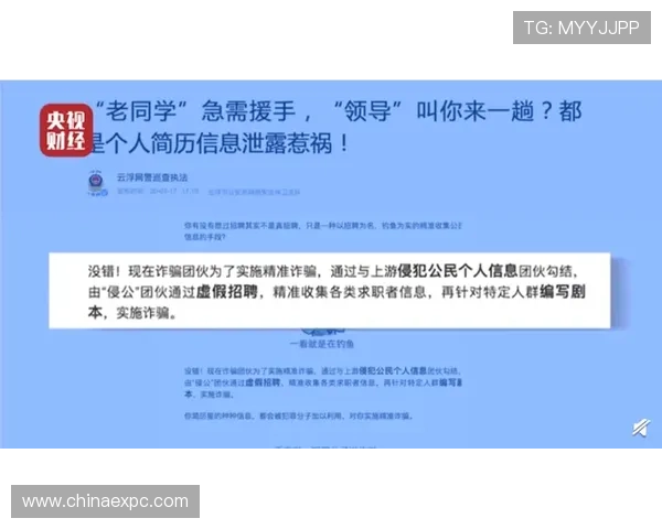 全面解析inbet中文站的安全保障措施，确保用户数据隐私与交易安全可信赖