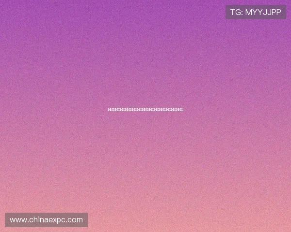 宝盈体育彩金开启世界杯专属奖励，全面解析赛事投注与奖金领取流程