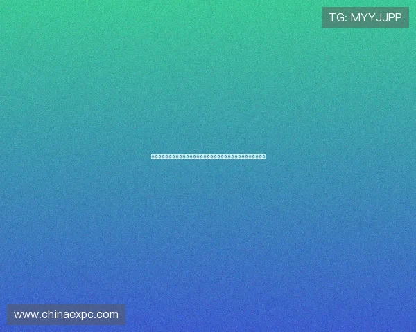 广州亚设体育整合多渠道资源打造世界杯互动社区增强球迷交流与互动体验