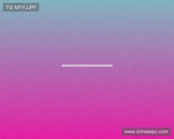 打造以体育公园系统为核心的世界杯主题展览提升公众对足球运动的认知与热情